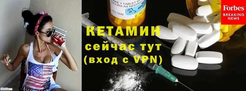 КЕТАМИН ketamine  blacksprut зеркало  это как зайти  Городец 