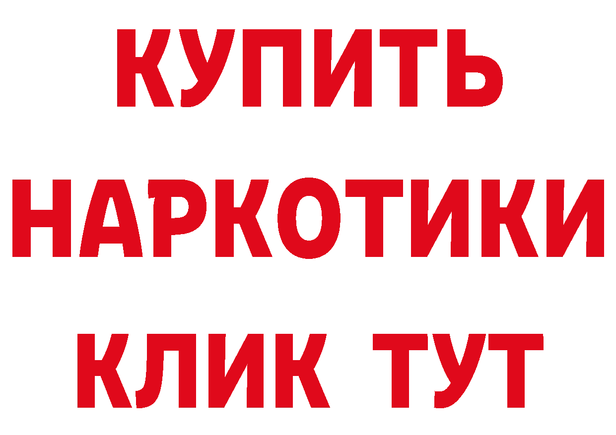 Бутират вода как зайти площадка гидра Городец