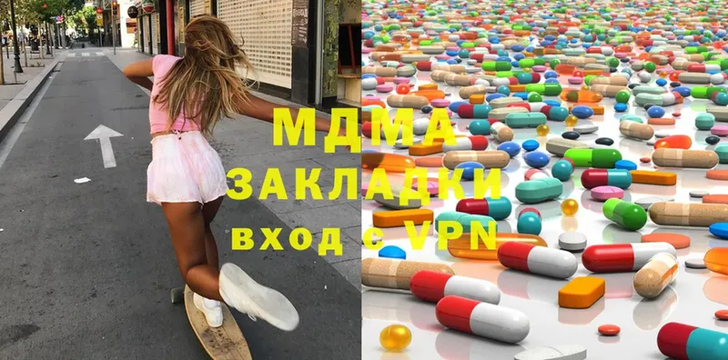 MDMA молли  kraken ссылки  Городец 